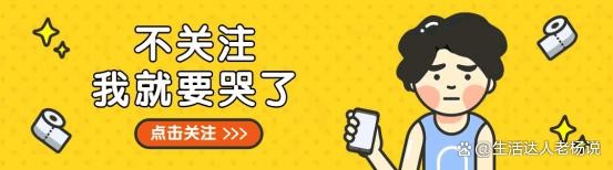 亮哥“烟雾弹”事件：吸烟引发陷害疑云，娱乐圈水好深