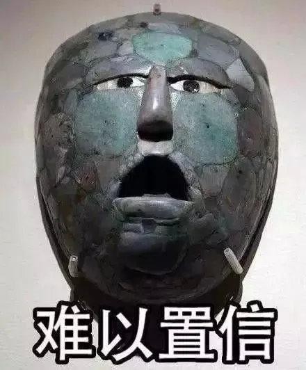 罗志祥你知道吗？娱乐圈还是比我们文博圈热闹！