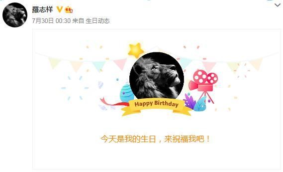 罗志祥更新了微博动态，看清动态的内容后，粉丝：好像懂了点什么