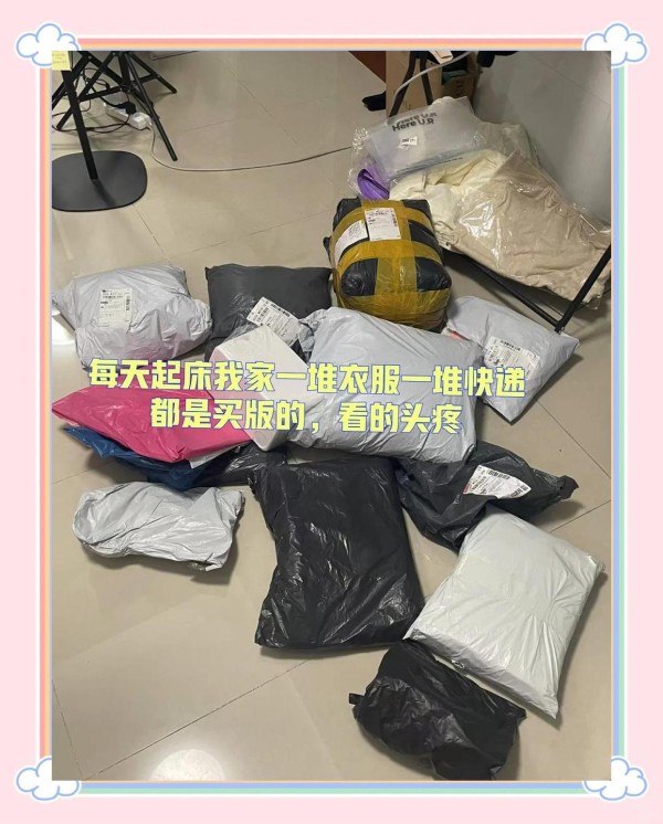 网红选品秘籍：如何挑选爆款商品