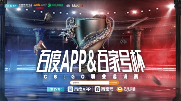 Scout和Viper无缘LPL全明星颁奖，“回韩国办签证，准备春季赛”