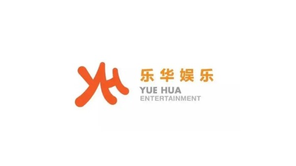 乐华娱乐与华熙生物成立合资公司，布局化妆品寻找第二增长点