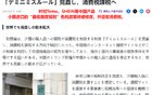 突发，日本计划对小额包裹加税