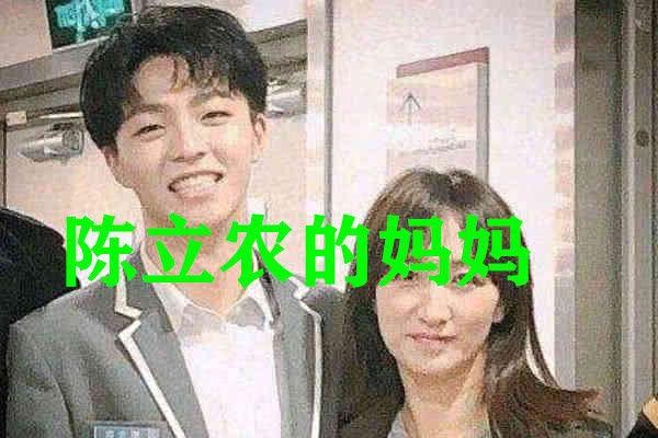 明星的妈妈颜值多高?蔡徐坤妈妈70分,他妈妈100分都少