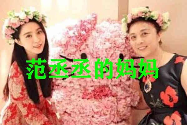 明星的妈妈颜值多高?蔡徐坤妈妈70分,他妈妈100分都少