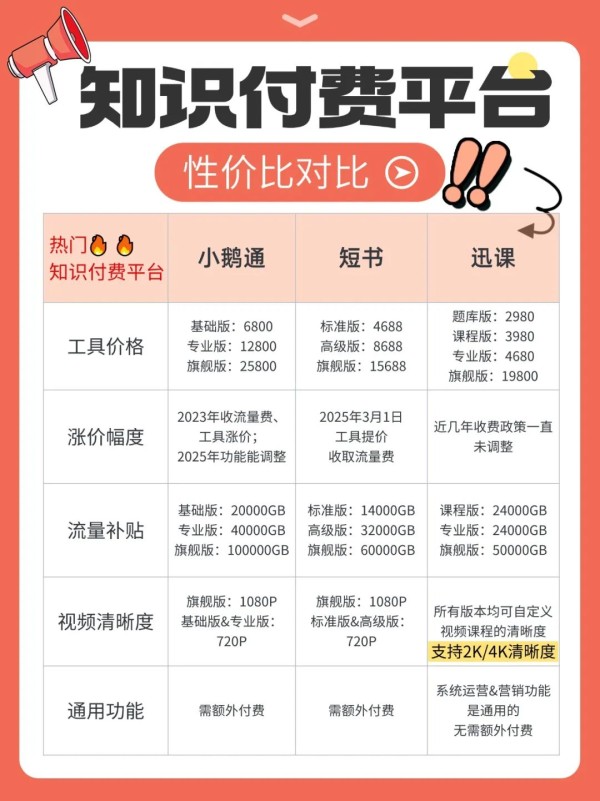 美妆好物推荐产品种草小红书封面.jpg