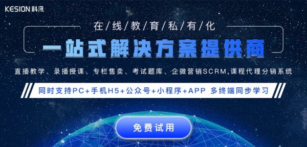 知识付费平台怎么选 知识付费平台推荐 第 2 张