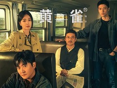 黄雀 陈靖可