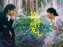 值得爱 王安宇