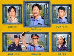 驻站 李浩菲