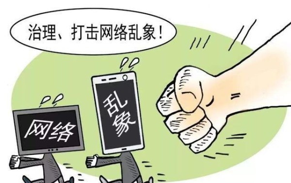 2019年有34位明星告网友侵害名誉权，你可知道“钓鱼起诉”？