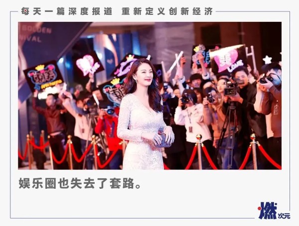 互联网失去话题