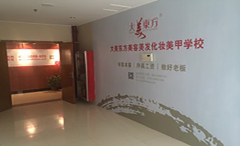 学校介绍