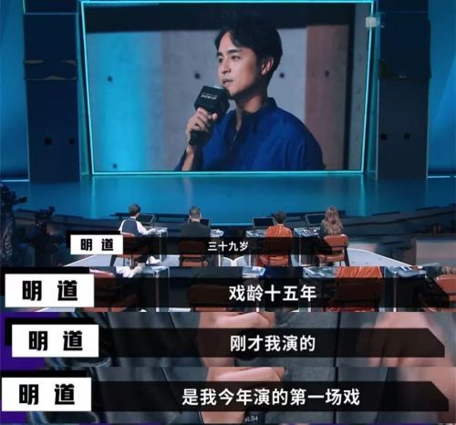 70%演员正在沦为社畜：月入5000元，被腾爱优分约8年