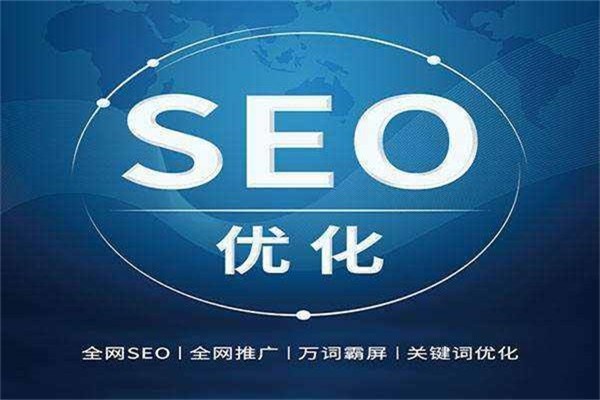 seo竞争对手数据应该如何分析?