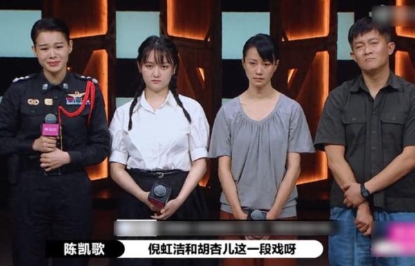 别人互吹是礼尚往来，但陈凯歌胡杏儿不一样，这叫英雄惜英雄
