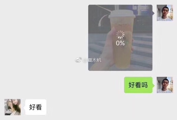 “商业互吹”是什么梗