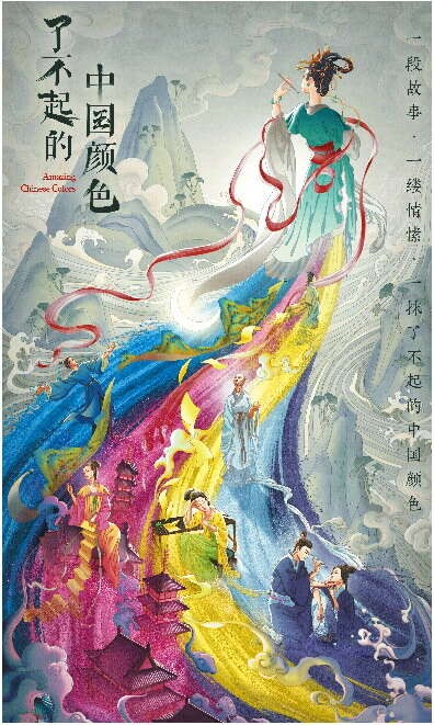 东方美学与微短剧撞出新火花