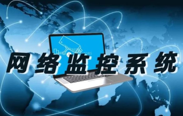 网络流量如何控制和管理？四种方法