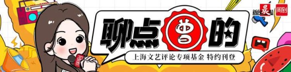 聊点曾的｜3月剧集市场上新，“顶流明星”的聚会能带来惊喜吗？