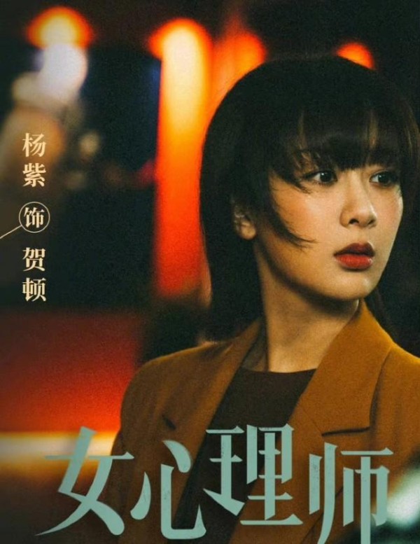 杨紫井柏然新剧正式定档，预告太带感，故事氛围感十足，太期待了