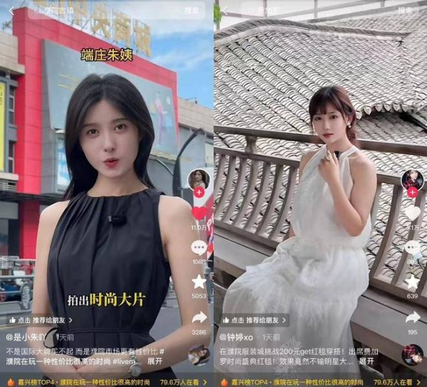 「万物有声 夏日共鸣」LIVE MODE音乐派对璀璨收官，星光熠熠闪亮一夏