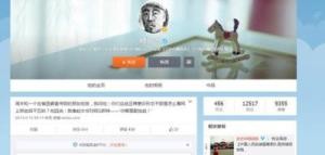 门口的野蛮人，背后的赵家人，刷爆朋友圈的“赵家人”是什么梗？