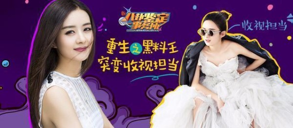赵丽颖又上头条，是耍大牌还是炒作？粉丝们也要长点心！