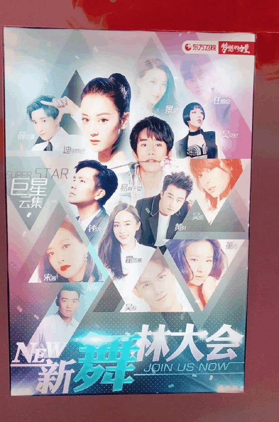 热巴再接综艺，阵容比《跑男》还受欢迎？