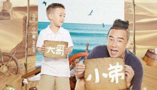 《爸爸5》吴尊儿子的一个小举动告诉你，豪门和明星家教的区别