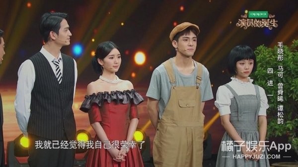想知道《演员的诞生》明星演技怎么样 看章子怡的表情就知道