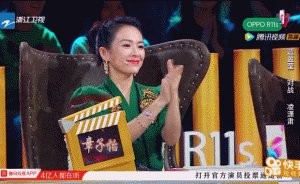 想知道《演员的诞生》明星演技怎么样 看章子怡的表情就知道