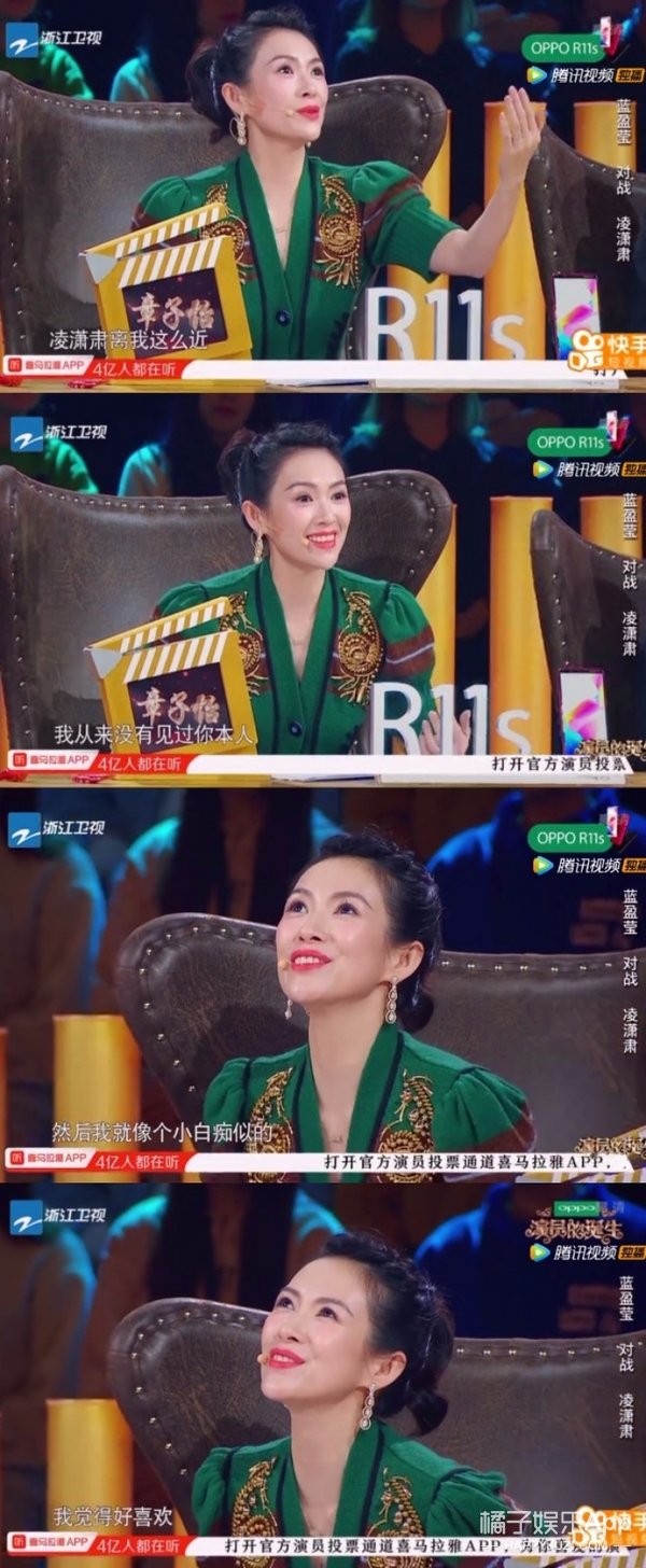 想知道《演员的诞生》明星演技怎么样 看章子怡的表情就知道