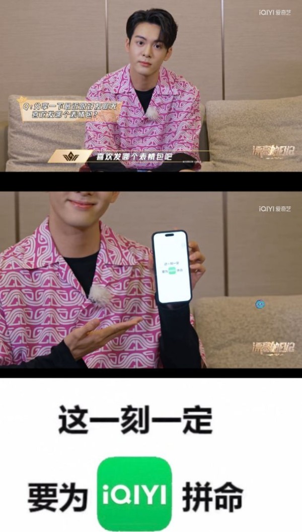 王一博、白敬亭、毛不易等明星的八卦趣事