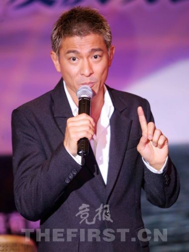 刘德华
