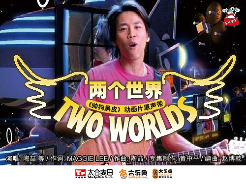 陶喆等艺人新歌大规模亮相数字音乐发行联盟