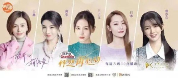 给离婚女明星相亲，《怦然再心动》是真征婚还是假噱头？