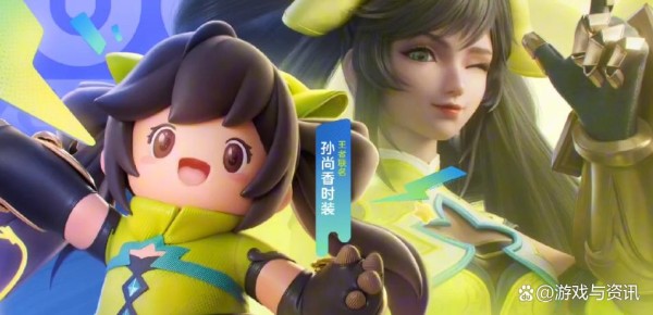 《元梦之星》要搞大事？王者孙尚香来了 其他角色还会远吗？