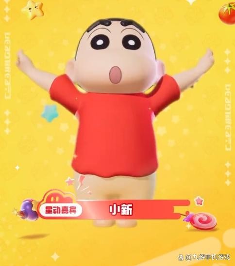 元梦之星蜡笔小新联动活动内容介绍 元梦之星联动蜡笔小新什么