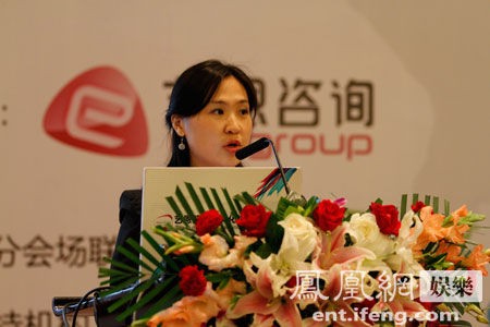 文化娱乐产业会 刘新颖：中国娱乐营销发展现状及方向