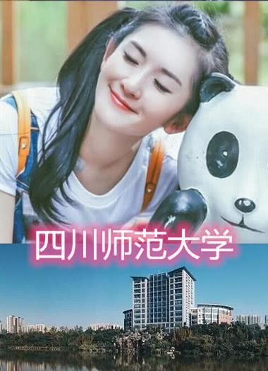 明星母校：谢娜，易烊千玺还好，看到彭于晏：学霸了解下！