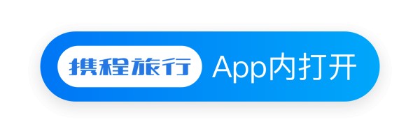 萨穆亚纳别墅