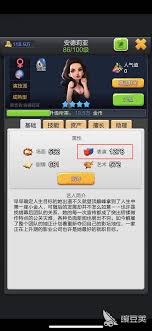 票房大卖王如何培养五星艺人