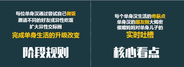 【资讯】用真实细节诠释“好好生活” 7.7《我家那小子》湖南卫视请你围观