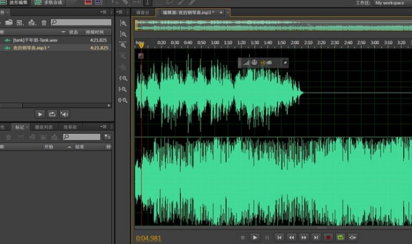 单曲音频制作流程有几步