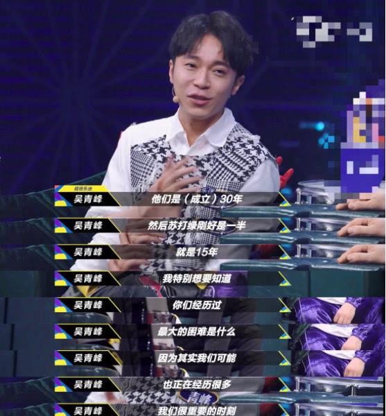 音乐天才！吴青峰首曝自己创作过程：写歌随口哼，不会用乐器