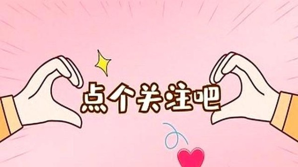 因戏相识走到一起的明星夫妻，究竟是短暂激情还是永恒真爱？