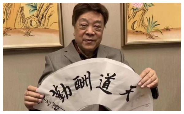 又一知名主持人因病去世，年仅78岁，出生离世都是同一天