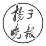 曾黎曾说不要高高在上难融入年轻人