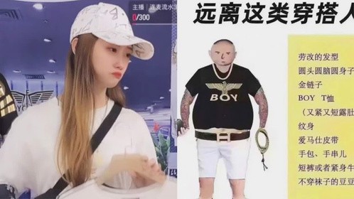 躺着也中枪？唐山打人男子所穿服饰遭网暴，店家小妹直播崩溃痛哭